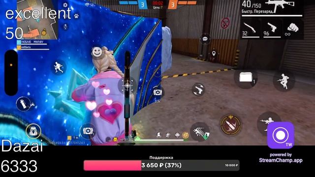 СТРИМИТ ДЕВОЧКА ФРИ ФАЕР смотреть онлайн