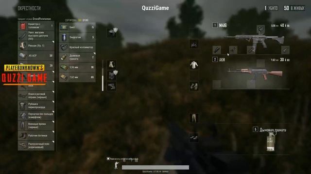 PUBG - - Стрим -- Event / FPP ракетницы, новая тачка! смотреть онлайн