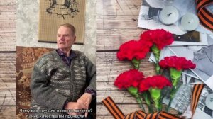 Интервью с дальневосточниками, чьи детские годы выпали на тяжелое военное время