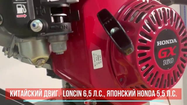 Затирочная машина Masalta MT24
