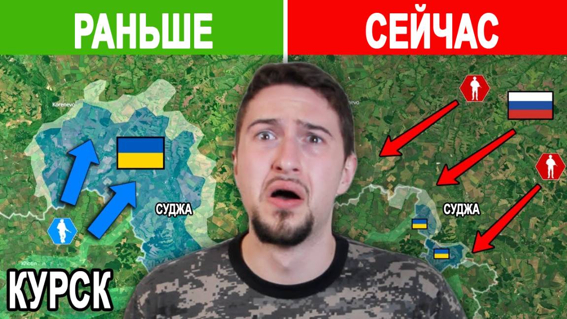 Дало ли вторжение Украины в Россию желаемый результат? (Какие потери?) //HistoryLegends// смотреть онлайн