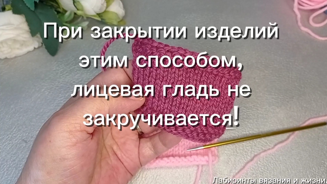 02-04-2025 Декоративное закрытие изделий.