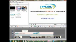 Bolide Movie Creator