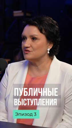 "Неправильные" выступления. Елена Жаринова и Ирина Корж #бизнес #презентации