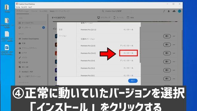 Adobe Premiere ProでMP4を書き出しできない！エラーコード3の解決法 смотреть онлайн