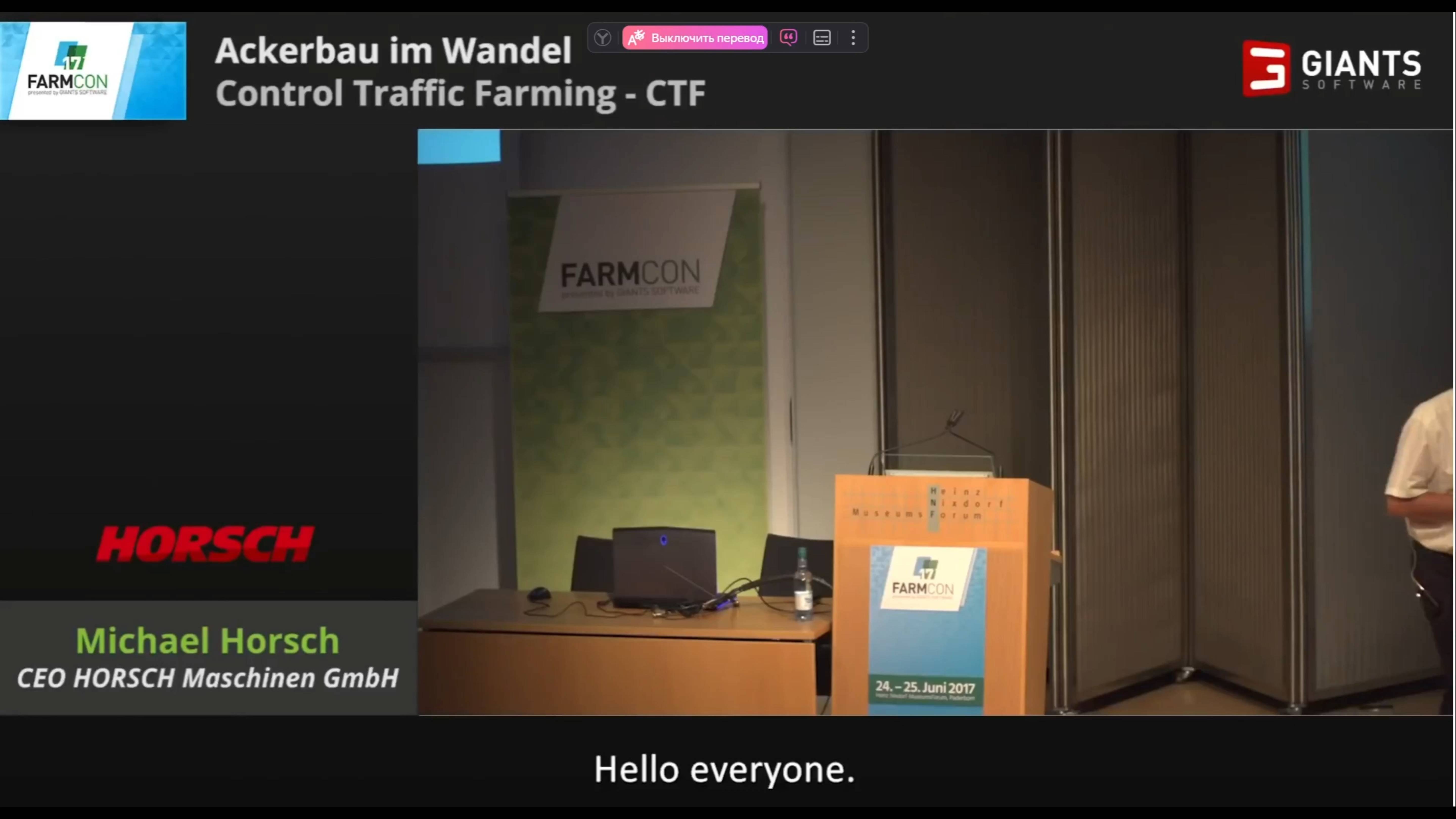 02.FarmCon 17 Контролирует трафик фермерства - Майкл Хорш