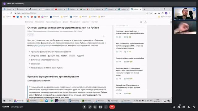 Python С НУЛЯ.#1|Уроки для начинающих.|Установка/скачать python.Первая программа.Переменные.Github