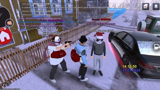 кидала на дом смотреть онлайн