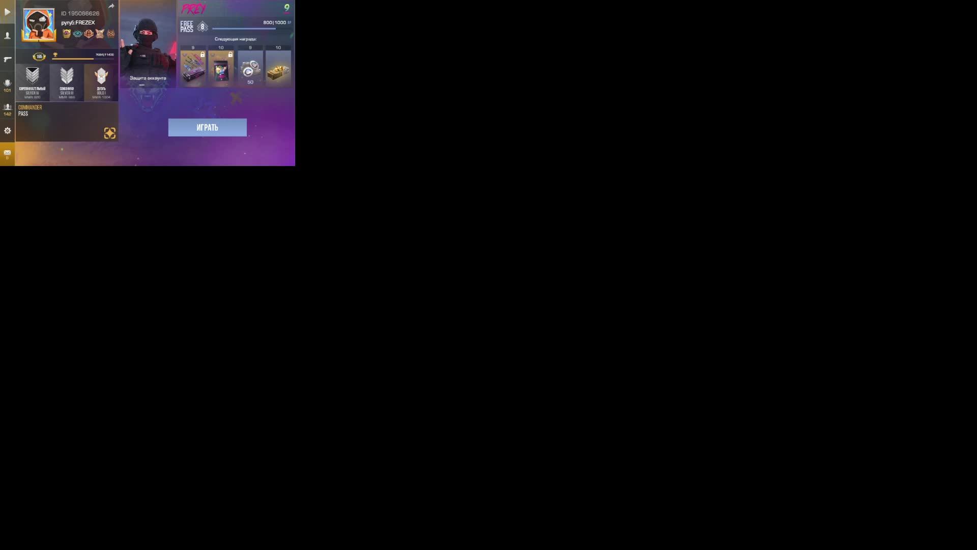 со2 + раздача промиков смотреть онлайн