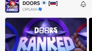 Обновление в дорсе 2 на первое апреля