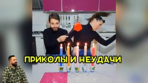 Приколы и неудачи которые удалось снять на камеру
