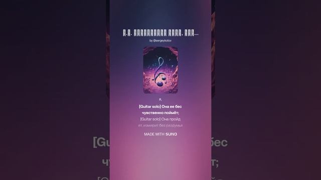 В.Г. Бенедиктов Пиши, поэт! Слагай для милой девы