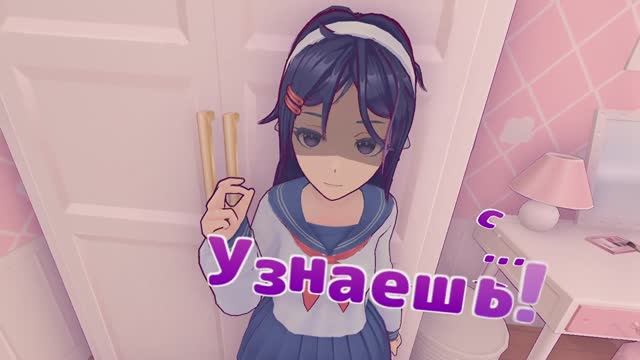 Переехала к аниме тяночке :3 смотреть онлайн