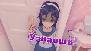 Переехала к аниме тяночке :3