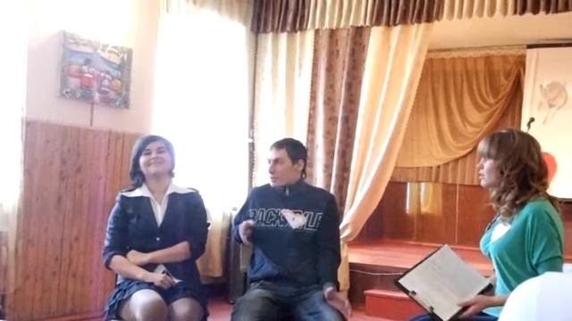 Молодая пара у психолога