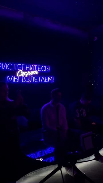 Волшебная атмосфера в Секрете