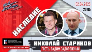 Музей техники Вадима Задорожного и наследие прошлого