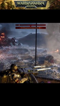 Дендроиды напали▶Helldivers 2 #Валерианыч #shorts