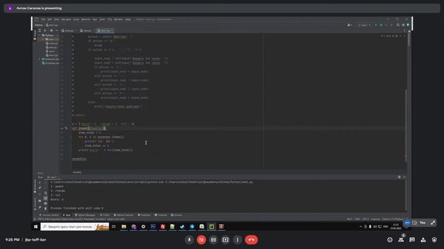 Python С НУЛЯ. #12 | Уроки для начинающих. | Калькулятор. Обрезание строки.