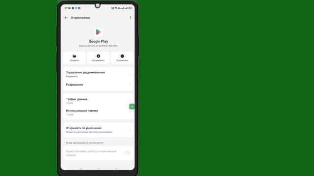 Как исправить ошибку «Невозможно установить WhatsApp Messenger» в магазине Google Play