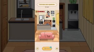 Brain Puzzle: Tric... часть седьмая