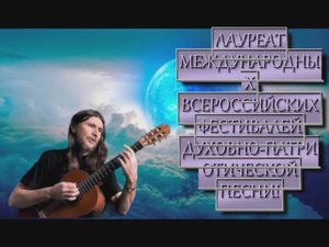 КОГДА Я СМОТРЮ НА НЕБО ! Андрей Селиванов !