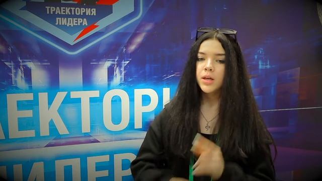 ЭЛИНА ЭМИРОВА, 15 лет, Москва ⚡ ОТЗЫВ о бизнес-лагере «ТРАЕКТОРИЯ ЛИДЕРА» 👍🏻