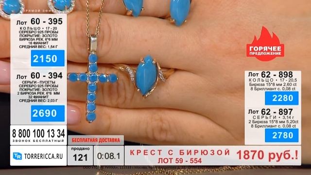 Большая подборка изделий из серебра с бирюзой