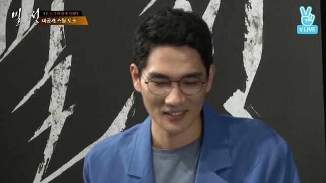 [EngSub] THE AGE OF SHADOWS (밀정) - cute Song Kang Ho & Um Tae Goo смотреть онлайн