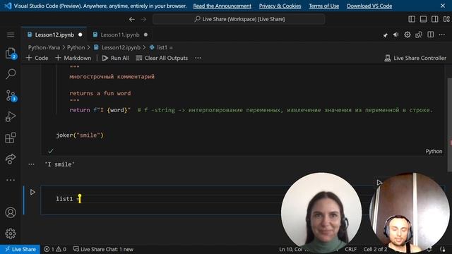 Функции (def) в Python. Определение и вызов функции #python