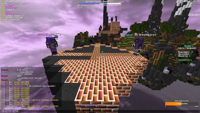 Дефолт стрим/Стрим по VimeWorld/стрим майнкрафт смотреть онлайн