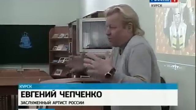 Что спросили школьники у заслуженного артиста цирка  Евгения Чепченко