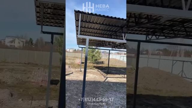 Отдельностоящий навес односкатный