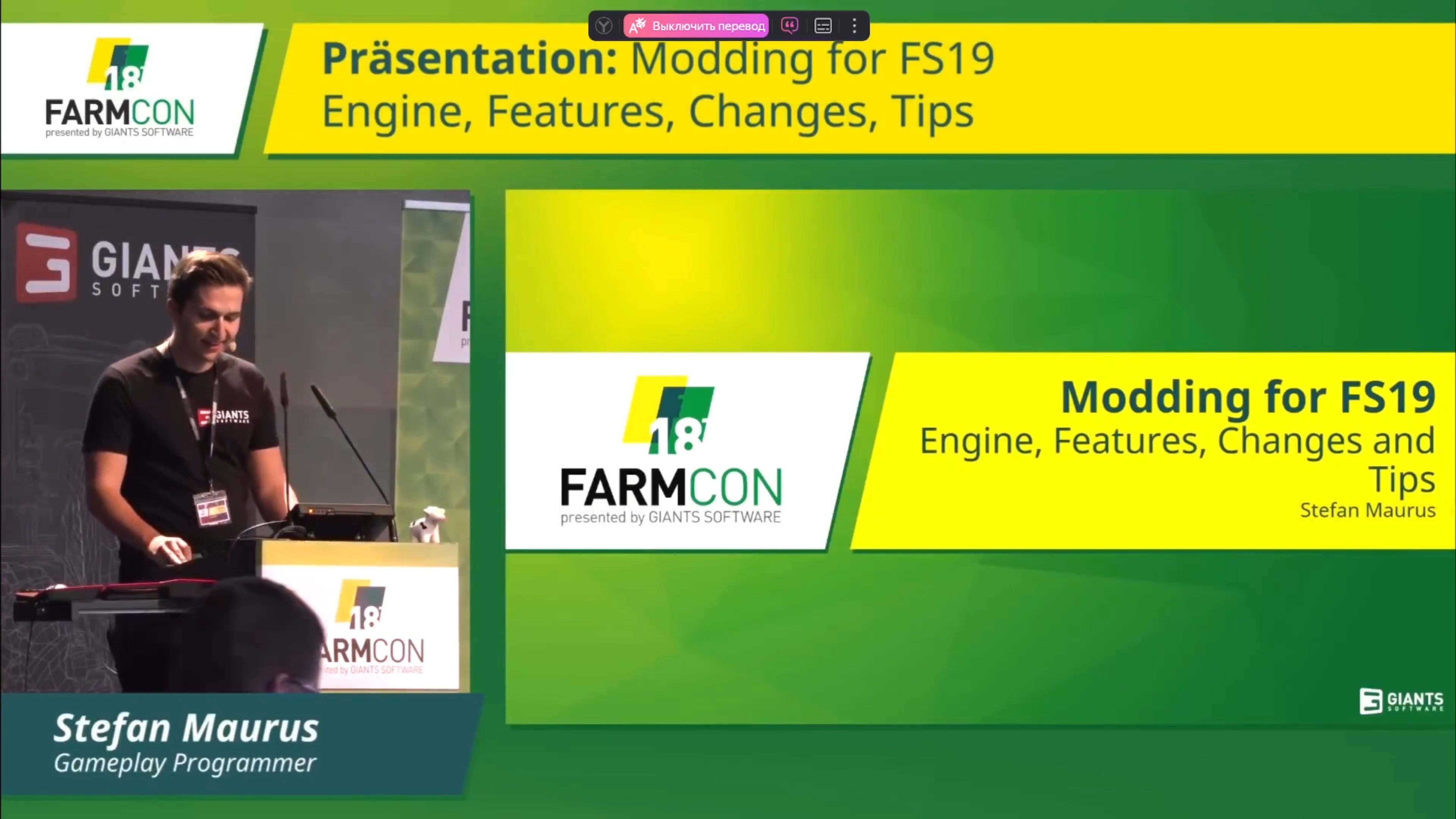 06.FarmCon 18 - Мастерская Моддинг для Farming Simulator 19 - Движок, особенности, изменения, советы