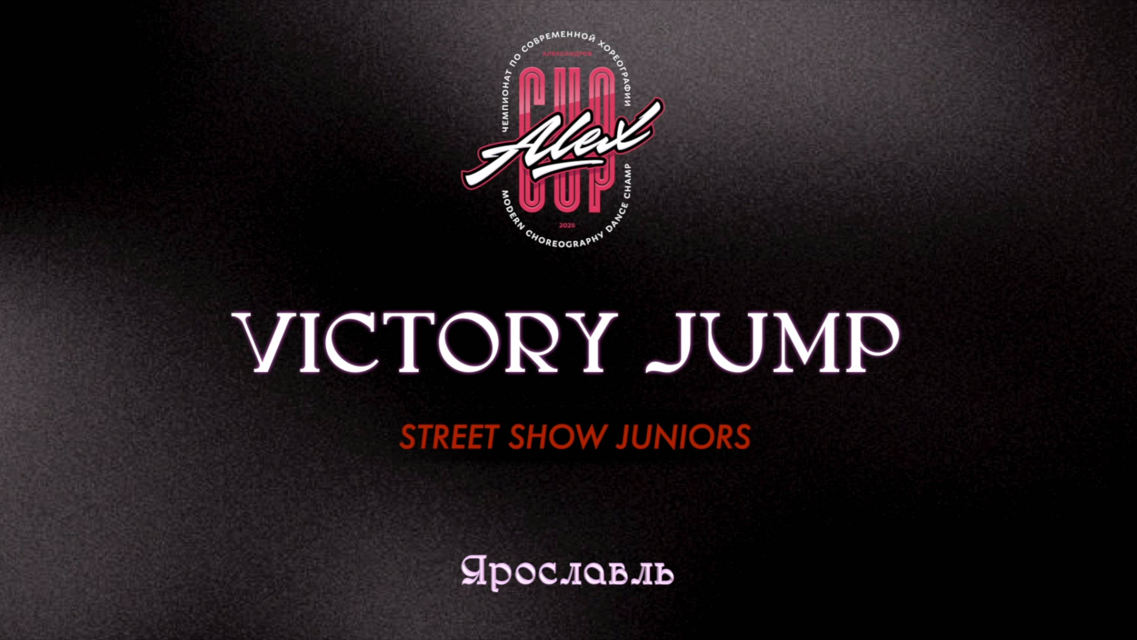 174 Victory Jump|Ярославль|Alex Cup 2025 #alexcup2025