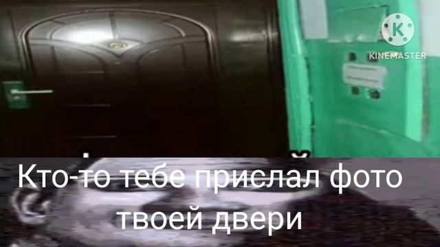 СтРаШнАя ИсТоРиЯ МиСтЕр ИсКлЮчИтЕлЬнЫй МеМ