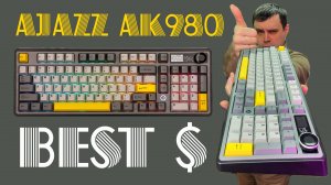 Ajazz AK980 - ДАЙТЕ ДВЕ