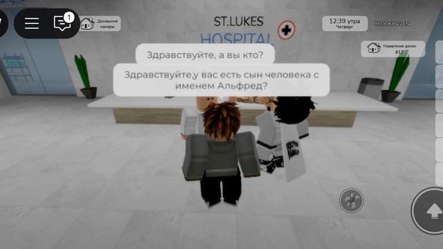 Игра смертников,3 сезон 16 серия"Дружище!"