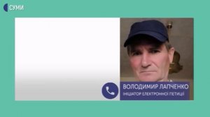 Яка шкода від розорення луків Могриці? - Сергій Шевченко. Сьогодні. Головне