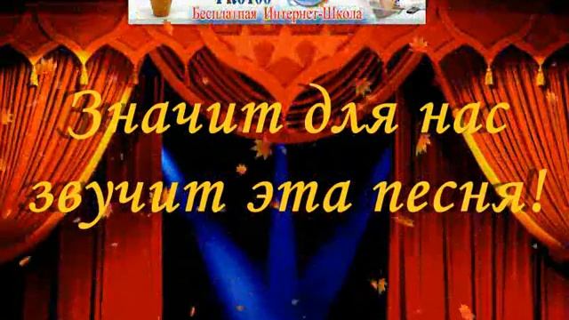 открытие бала.0001.mp4 смотреть онлайн