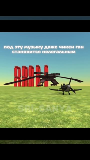 Песня под которую все кажется нелегальным
