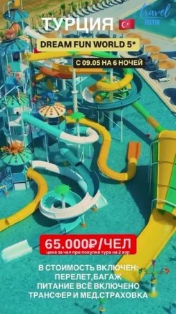t.me/onlinetoorbot жми старт