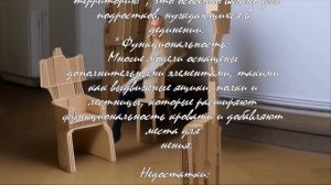 Как собрать двухъярусную кровать: пошаговое руководство  .