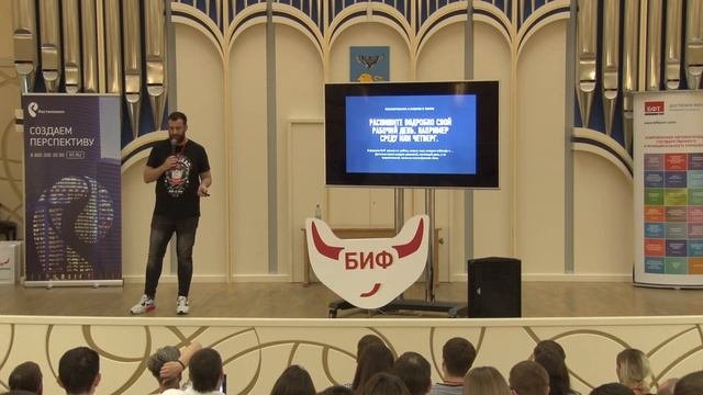Роман Квартальнов. Менеджер. Кто он и где искать?