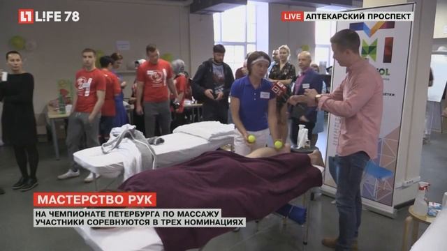 Ольга Артамонова на канале LIFE78 смотреть онлайн