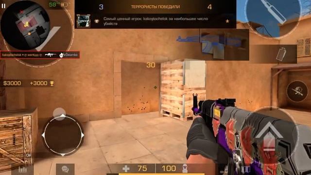 Демка в союзниках|iphone 7| смотреть онлайн