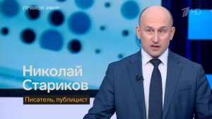 О чём сказал глава МИД КНР Ван И в интервью перед визитом в Москву