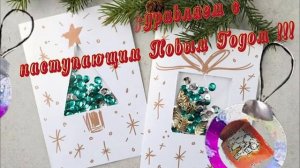 Поздравляем всех снафферов с Новым Годом !