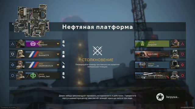 МОЛОДОЙ РЕКРУТ
