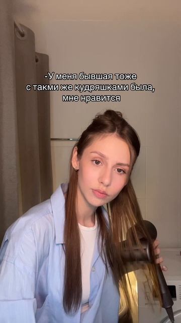 С какими волосами лучше?)